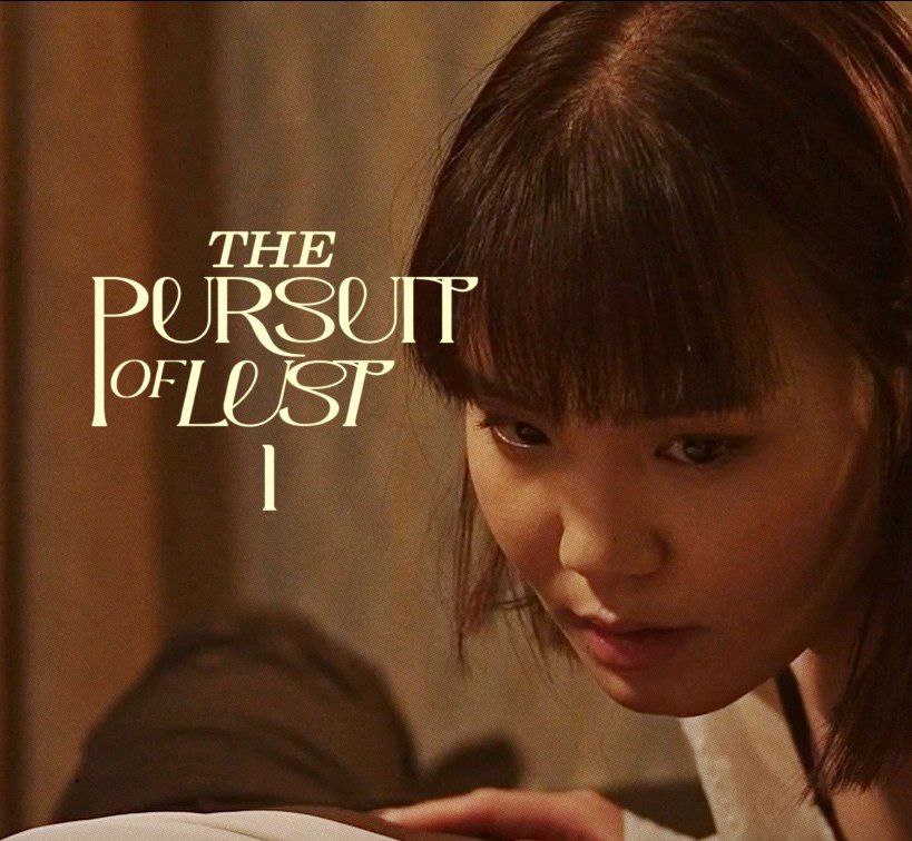THE PURSUIT OF LUST 1