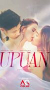 UPUAN