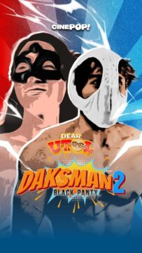 DEAR UTOL EP59: Daksman 2 Black Panty