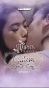 GUTOM EP1