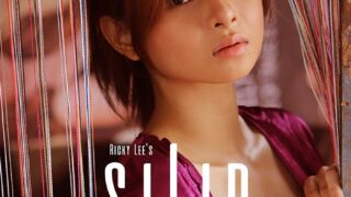 SILIP SA APOY